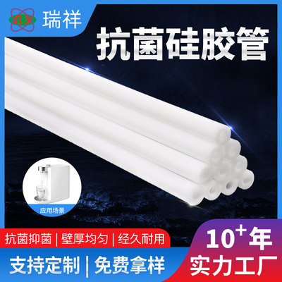 抗菌硅胶管