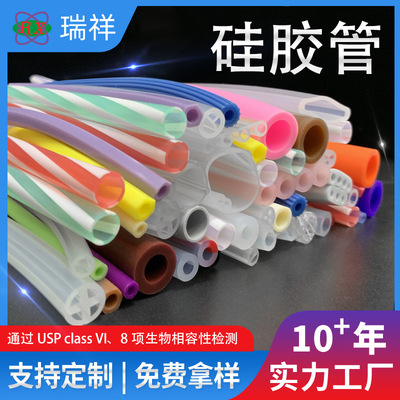 硅胶管