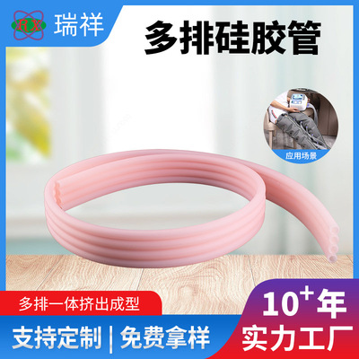 多排硅胶管