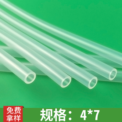 4*7硅胶管