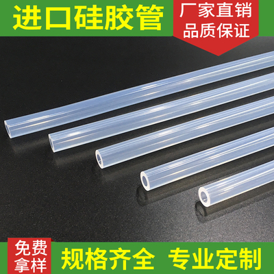 东莞硅胶管厂家_东莞硅胶管厂家直销_东莞硅胶管生产厂家