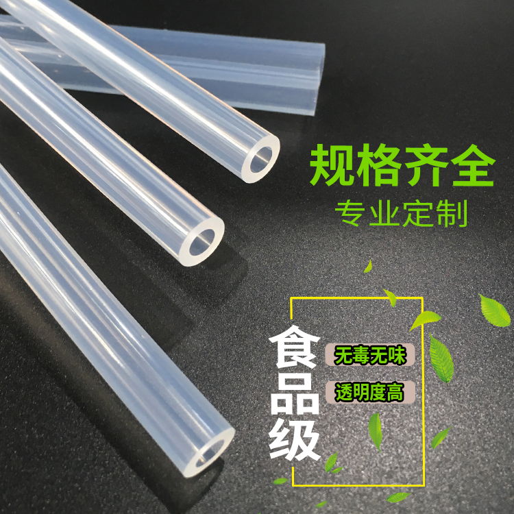 食品级硅胶管规格.jpg
