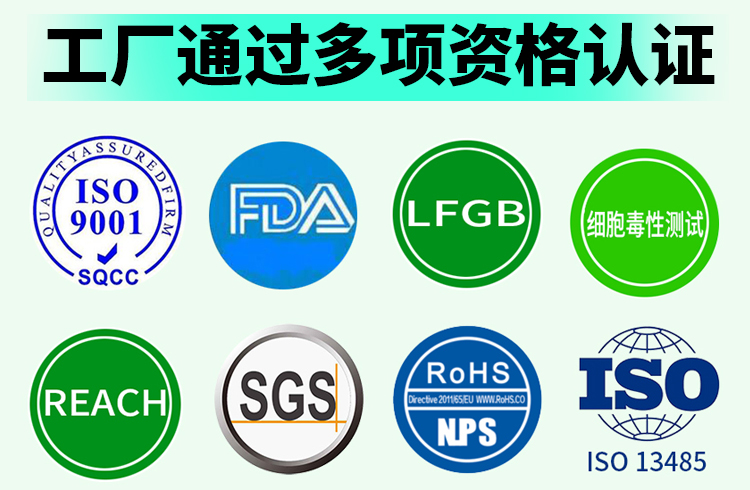 瑞祥通过多项资格认证.jpg