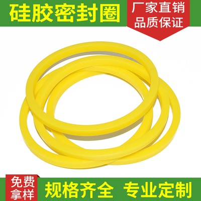 硅胶圈密封圈