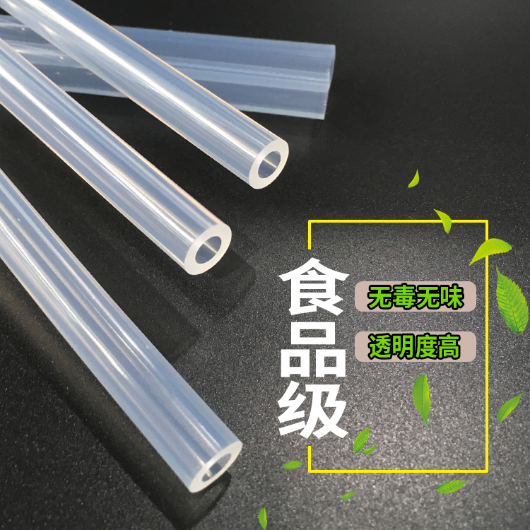 食品级耐高温耐寒硅胶管