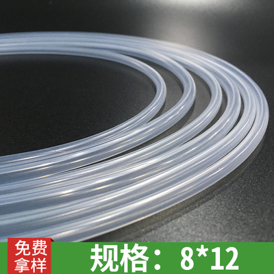 8*12硅胶管