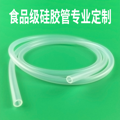 食品级硅胶管定制